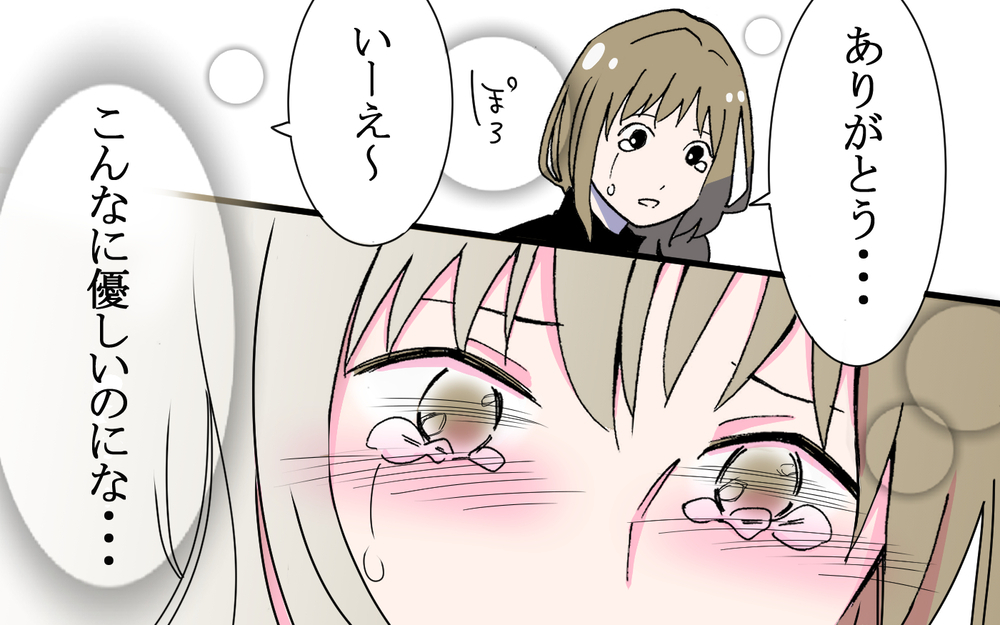 見つけてしまった…彼の浮気を裏付ける「決定的な証拠」 ／逃げる男（7）【こんな男はやめておけ  Vol.34】