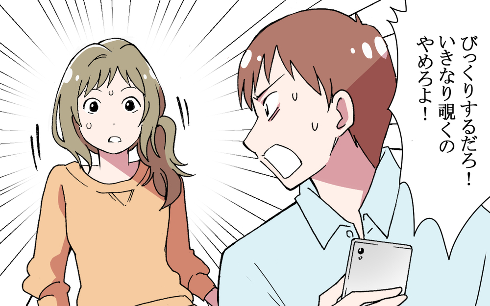 同棲解消の日まであとわずか…いつ彼を問い詰める？／逃げる男（6）【こんな男はやめておけ  Vol.33】