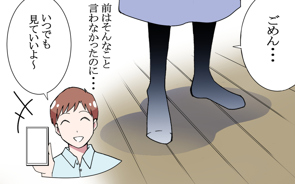 同棲解消の日まであとわずか…いつ彼を問い詰める？／逃げる男（6）【こんな男はやめておけ  Vol.33】