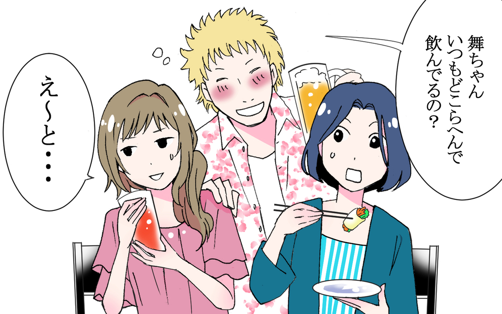 優しい！家事も協力的！…結婚するならこういう人がいい！／逃げる男（2）【こんな男はやめておけ  Vol.29】