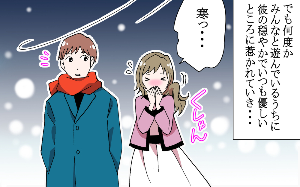 優しい！家事も協力的！…結婚するならこういう人がいい！／逃げる男（2）【こんな男はやめておけ  Vol.29】