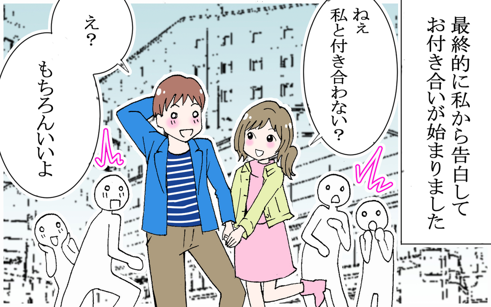 優しい！家事も協力的！…結婚するならこういう人がいい！／逃げる男（2）【こんな男はやめておけ  Vol.29】