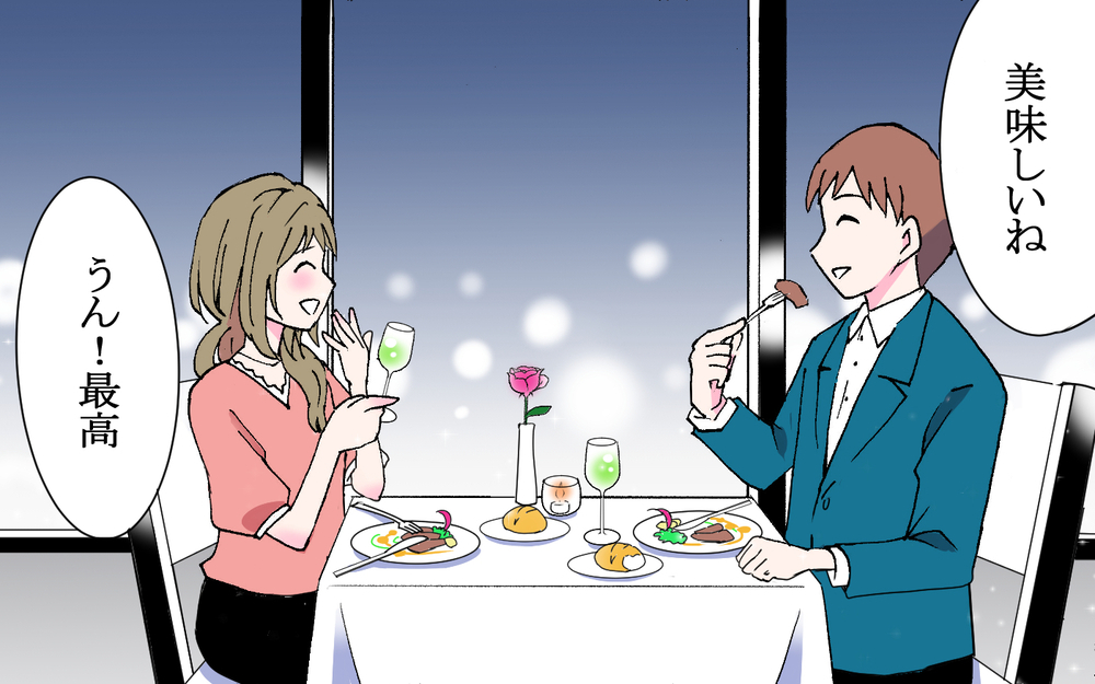 一緒に住めなくなった…!? 私はそろそろ結婚って思ってたのに…／逃げる男（1）【こんな男はやめておけ  Vol.28】