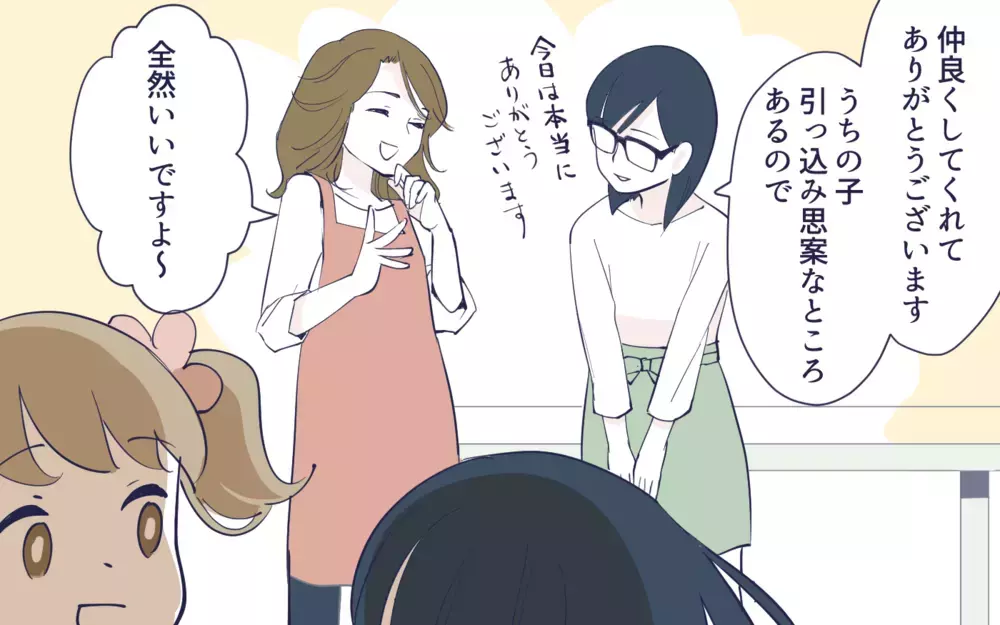 私より目立つなんて許せない！…副会長への嫉妬が止められない／幼稚園役員トラブル(3)【私のママ友付き合い事情 まんが】