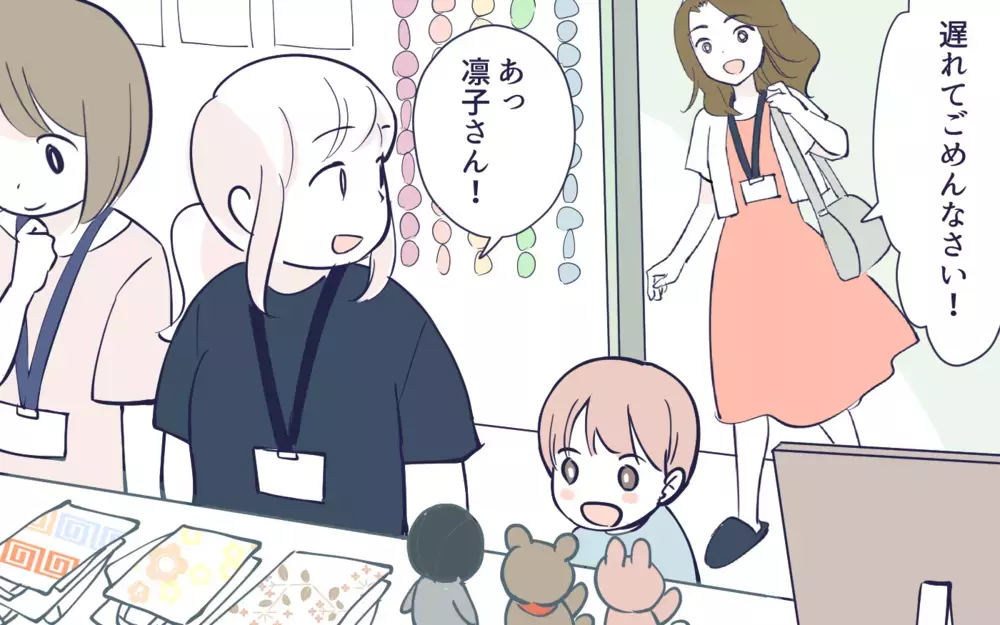 私より目立つなんて許せない！…副会長への嫉妬が止められない／幼稚園役員トラブル(3)【私のママ友付き合い事情 まんが】