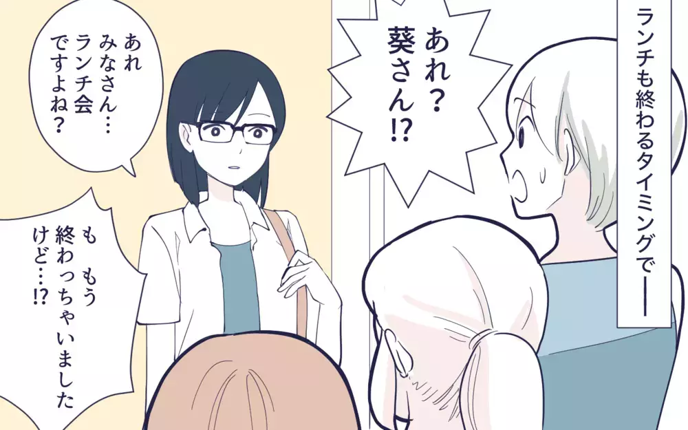 ギスギスする役員会…嫌がらせはエスカレートしていく／幼稚園役員トラブル(5)【私のママ友付き合い事情 まんが】