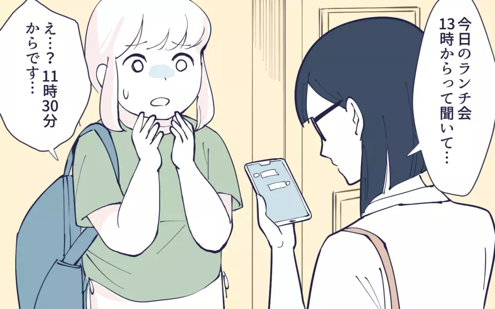 ギスギスする役員会…嫌がらせはエスカレートしていく／幼稚園役員トラブル(5)【私のママ友付き合い事情 まんが】