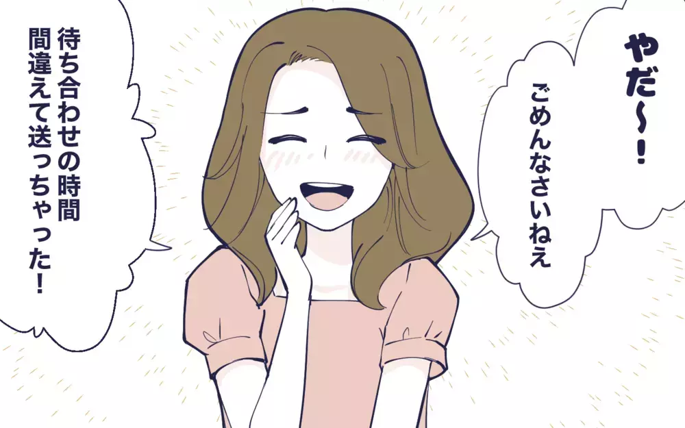 ギスギスする役員会…嫌がらせはエスカレートしていく／幼稚園役員トラブル(5)【私のママ友付き合い事情 まんが】