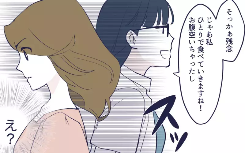 あの子と遊んじゃダメ…子どもを巻き込んだ嫌がらせがはじまる／幼稚園役員トラブル(6)【まんが】