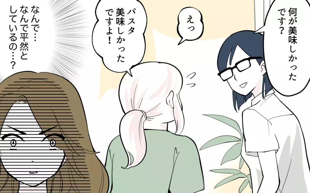 あの子と遊んじゃダメ…子どもを巻き込んだ嫌がらせがはじまる／幼稚園役員トラブル(6)【私のママ友付き合い事情 まんが】