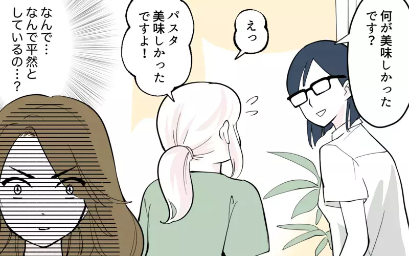 あの子と遊んじゃダメ…子どもを巻き込んだ嫌がらせがはじまる／幼稚園役員トラブル(6)【まんが】