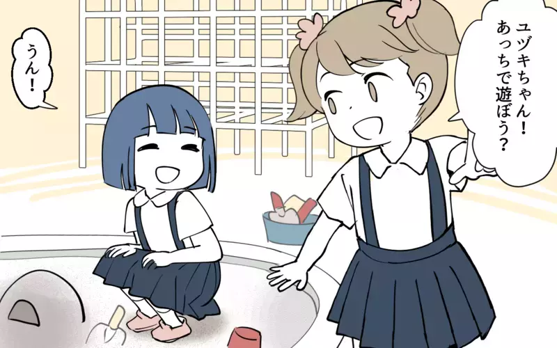 あの子と遊んじゃダメ…子どもを巻き込んだ嫌がらせがはじまる／幼稚園役員トラブル(6)【まんが】