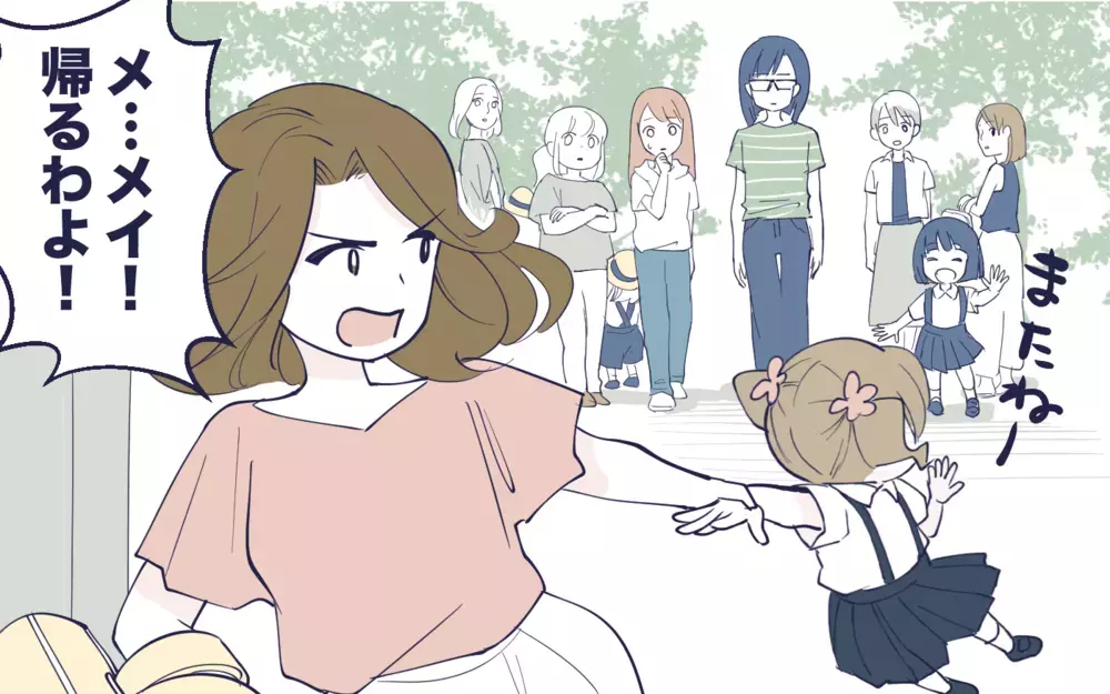 大人の対応してもらえませんか？…って偉そうなこと言わないでよ！／幼稚園役員トラブル(7)【私のママ友付き合い事情 まんが】