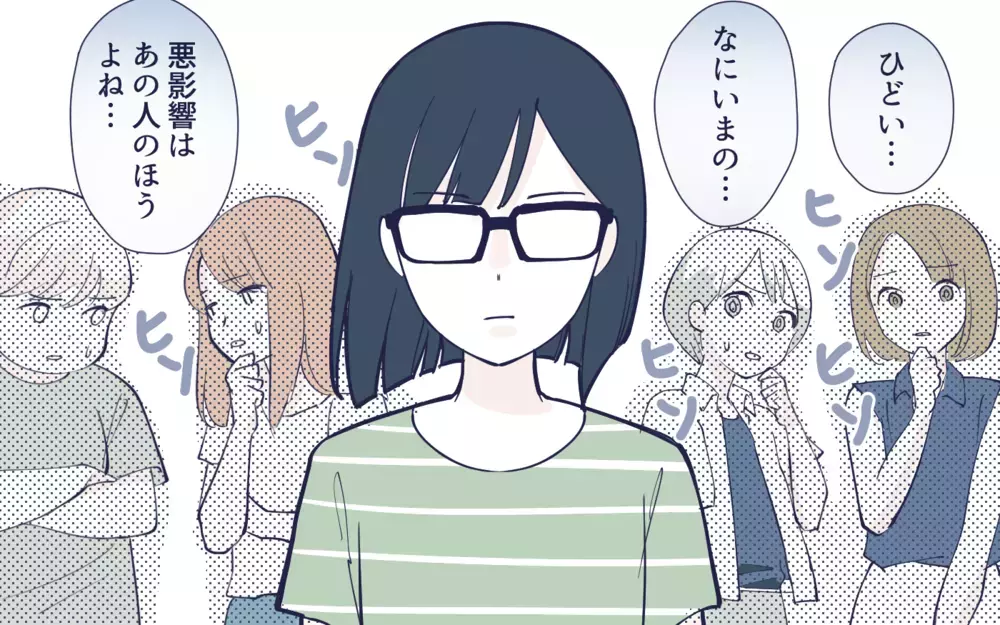 大人の対応してもらえませんか？…って偉そうなこと言わないでよ！／幼稚園役員トラブル(7)【私のママ友付き合い事情 まんが】