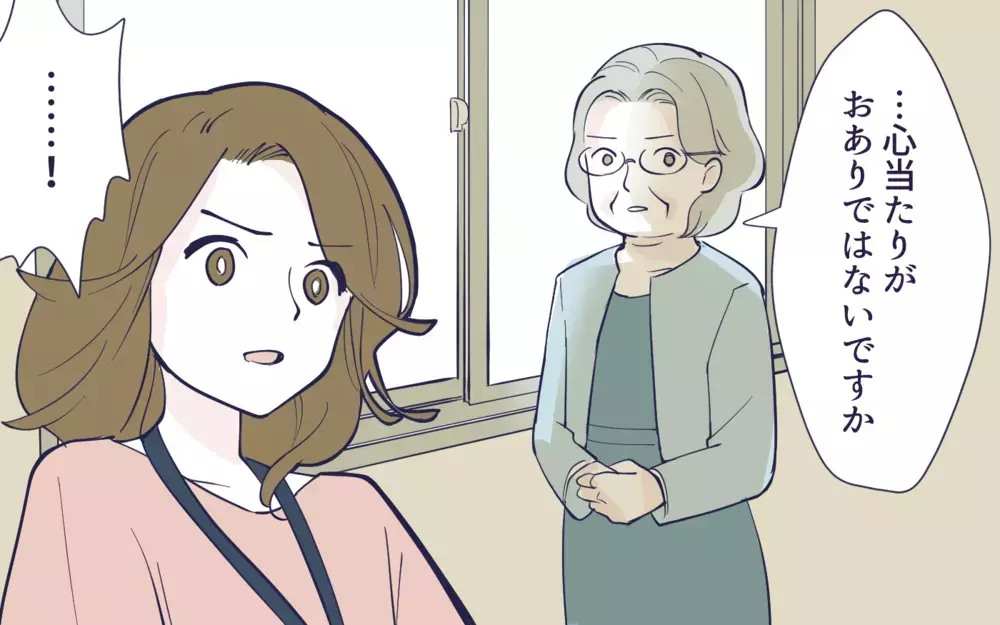 急によそよそしくなったママ友…もうこの幼稚園に私の居場所はない？／幼稚園役員トラブル(8)【私のママ友付き合い事情 まんが】