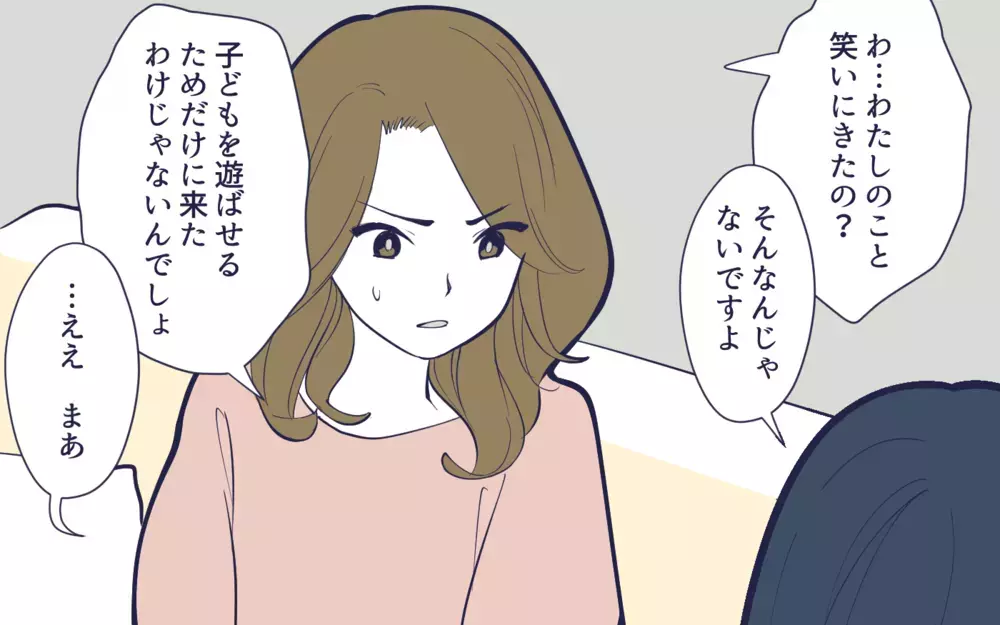 承認欲求から生まれた嫉妬と嫌がらせ…自分の心に向き合ったけど／幼稚園役員トラブル(9)【私のママ友付き合い事情 まんが】