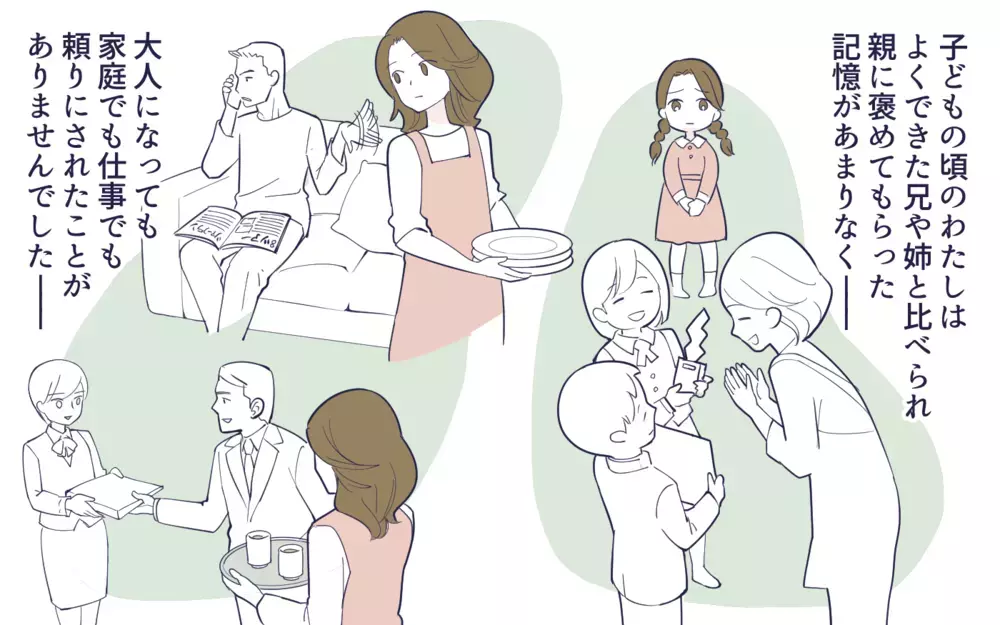 承認欲求から生まれた嫉妬と嫌がらせ…自分の心に向き合ったけど／幼稚園役員トラブル(9)【私のママ友付き合い事情 まんが】