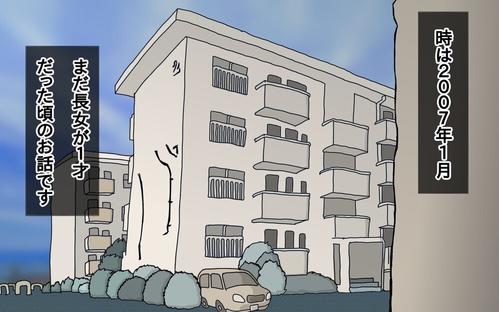 人に頼れなかった僕が病気でダウン！　その時学んだことは…【もりりんパパと怪獣姉妹 第50話】