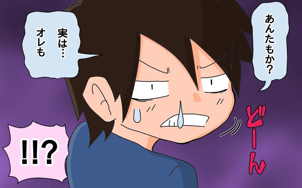 人に頼れなかった僕が病気でダウン！　その時学んだことは…【もりりんパパと怪獣姉妹 第50話】