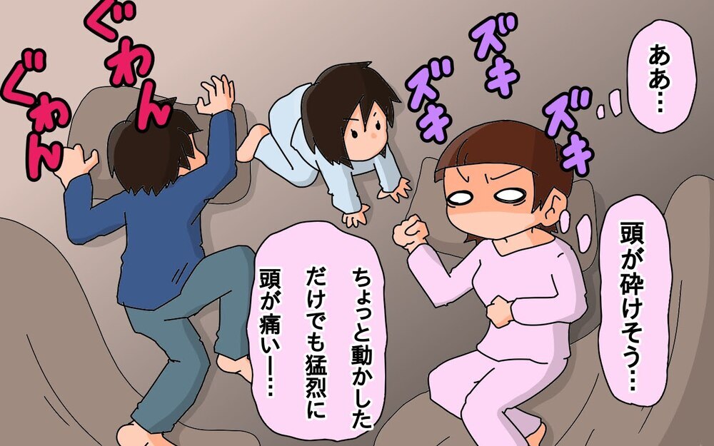 人に頼れなかった僕が病気でダウン！　その時学んだことは…【もりりんパパと怪獣姉妹 第50話】