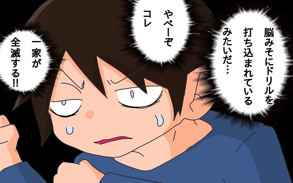 人に頼れなかった僕が病気でダウン！　その時学んだことは…【もりりんパパと怪獣姉妹 第50話】