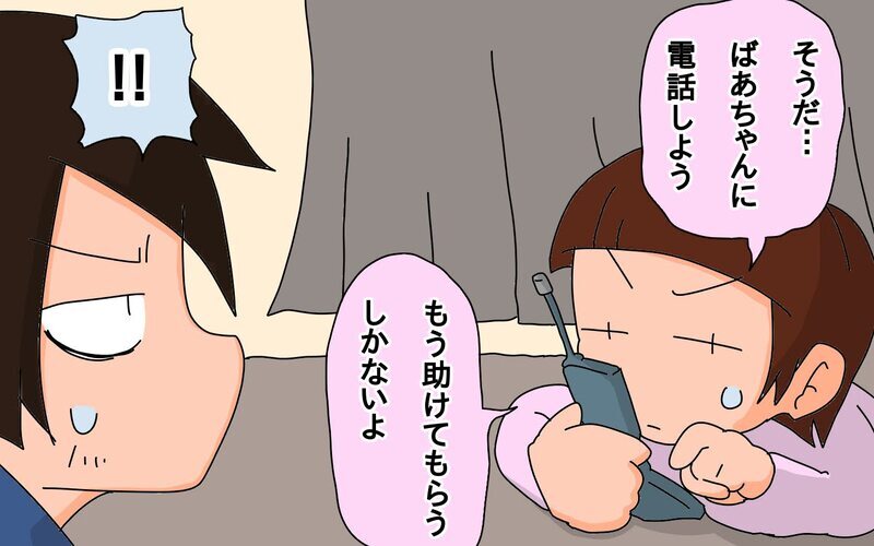 人に頼れなかった僕が病気でダウン！　その時学んだことは…【もりりんパパと怪獣姉妹 第50話】