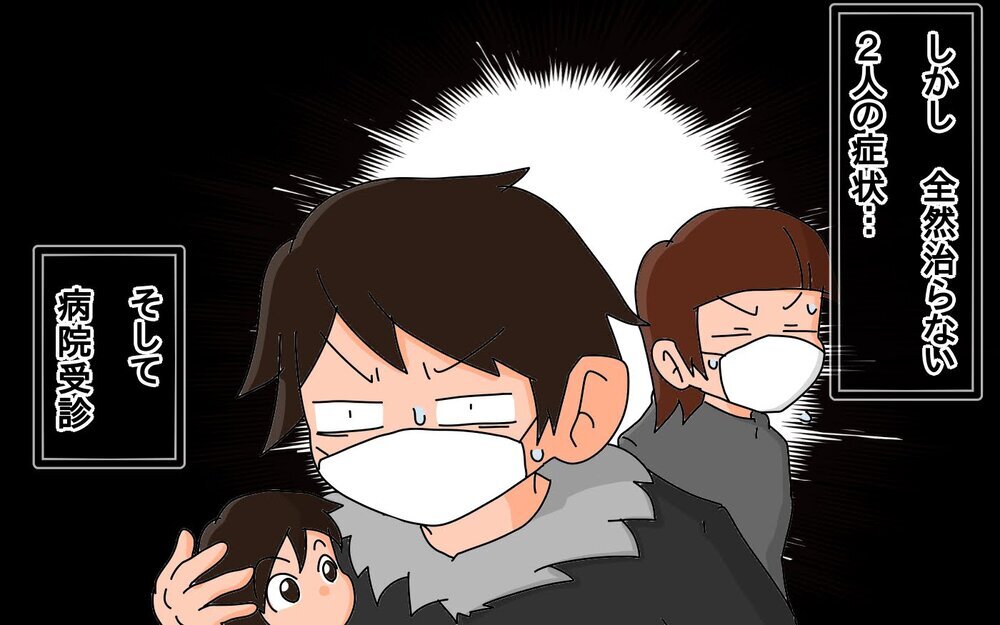 人に頼れなかった僕が病気でダウン！　その時学んだことは…【もりりんパパと怪獣姉妹 第50話】