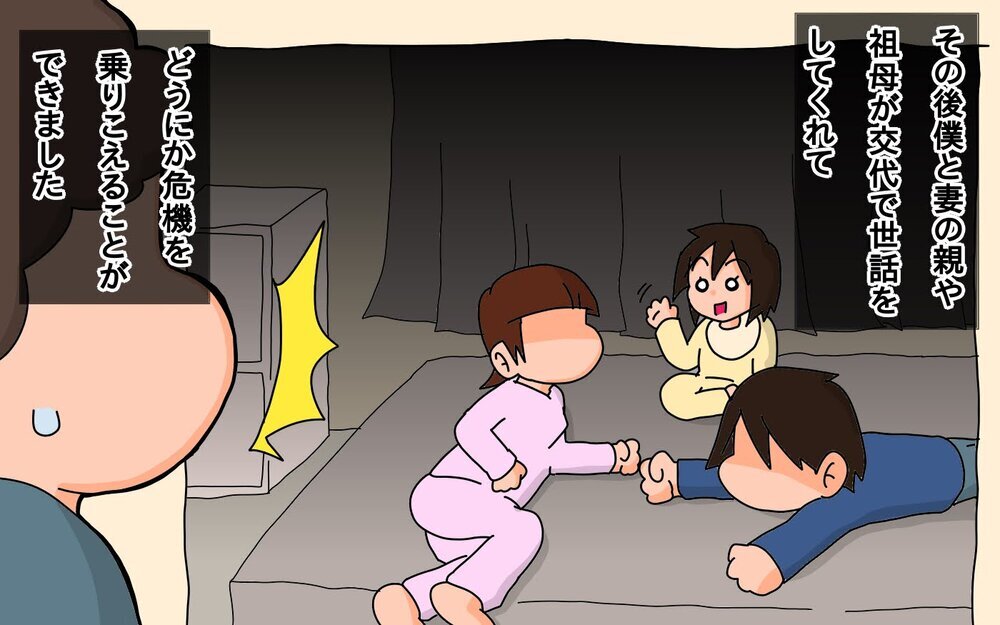 人に頼れなかった僕が病気でダウン！　その時学んだことは…【もりりんパパと怪獣姉妹 第50話】