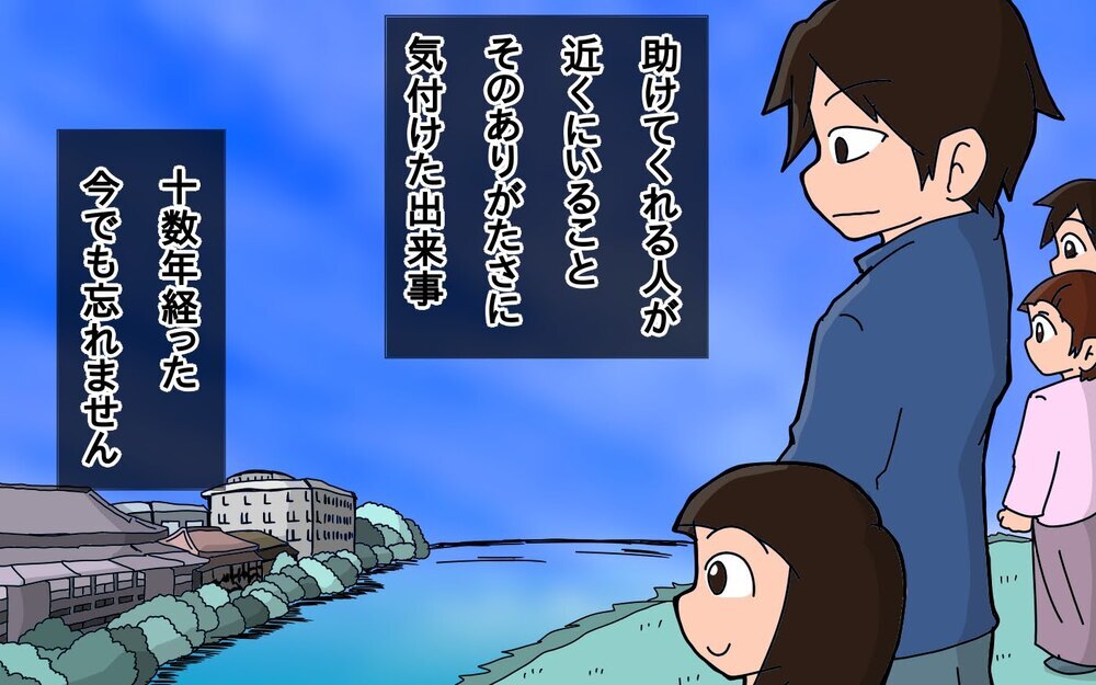 人に頼れなかった僕が病気でダウン！　その時学んだことは…【もりりんパパと怪獣姉妹 第50話】