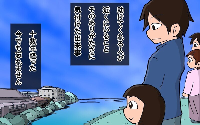 人に頼れなかった僕が病気でダウン！　その時学んだことは…【もりりんパパと怪獣姉妹 第50話】