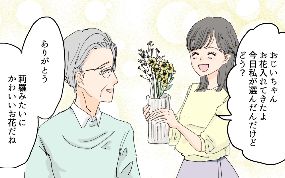 遺言状には続きがあった…！ 身勝手な元夫を説き伏せた義母の想いとは／義母の遺言（9）【夫婦の危機 まんが】