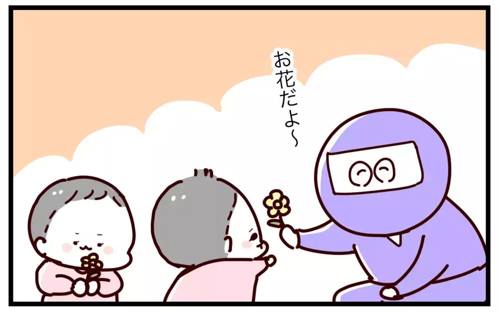 ごく身近に潜む危険!?　知っておきたい「有毒」植物【おばバカ一代 第53話】