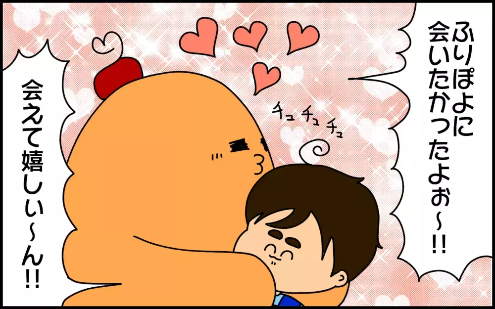 別居中の両親を心配していた!? 4歳の息子に伝えたかった思い【ドイツDE親バカ絵日記 Vol.47】