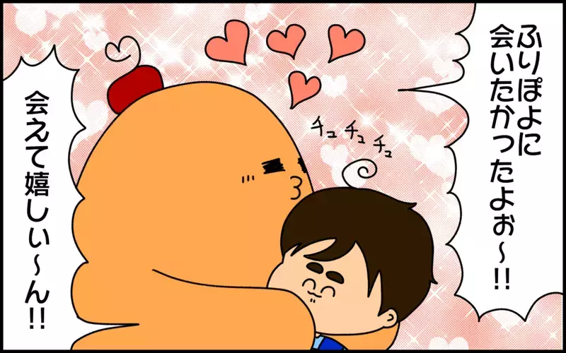 別居中の両親を心配していた!? 4歳の息子に伝えたかった思い【ドイツDE親バカ絵日記 Vol.47】