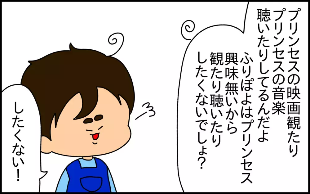別居中の両親を心配していた!? 4歳の息子に伝えたかった思い【ドイツDE親バカ絵日記 Vol.47】