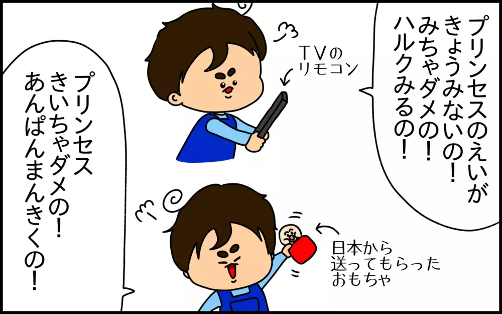 別居中の両親を心配していた!? 4歳の息子に伝えたかった思い【ドイツDE親バカ絵日記 Vol.47】