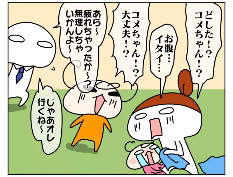 突然子どもが嘔吐した朝、夫の行動にショックを受けた話【ムスメちゃんとオコメちゃん  第157話】