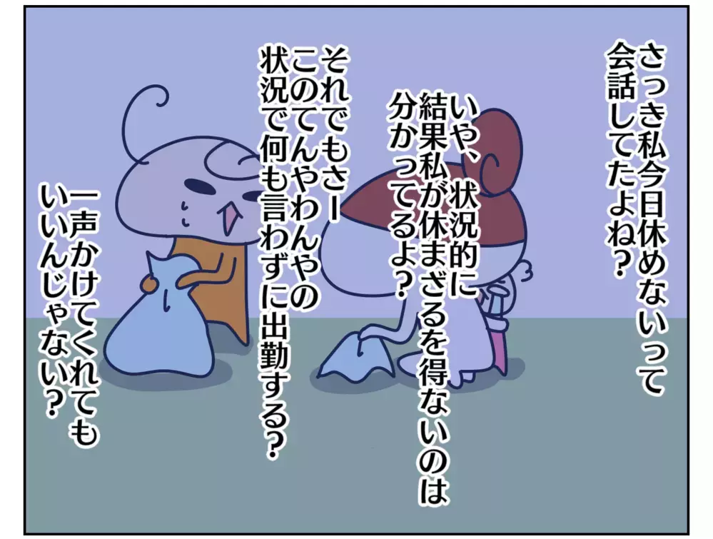 突然子どもが嘔吐した朝、夫の行動にショックを受けた話【ムスメちゃんとオコメちゃん  第157話】