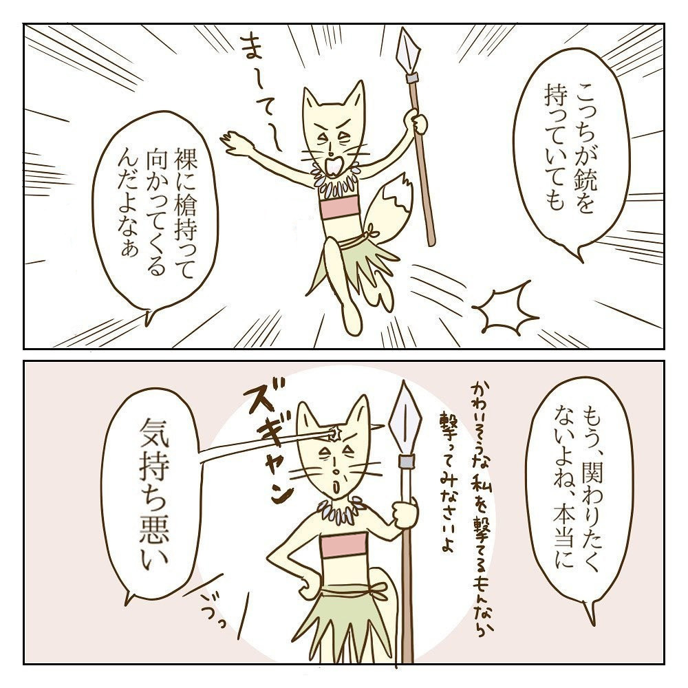 解決金は最低100万…モラ子と決別するために払う？ 払わない？【サレカノ Vol.38】