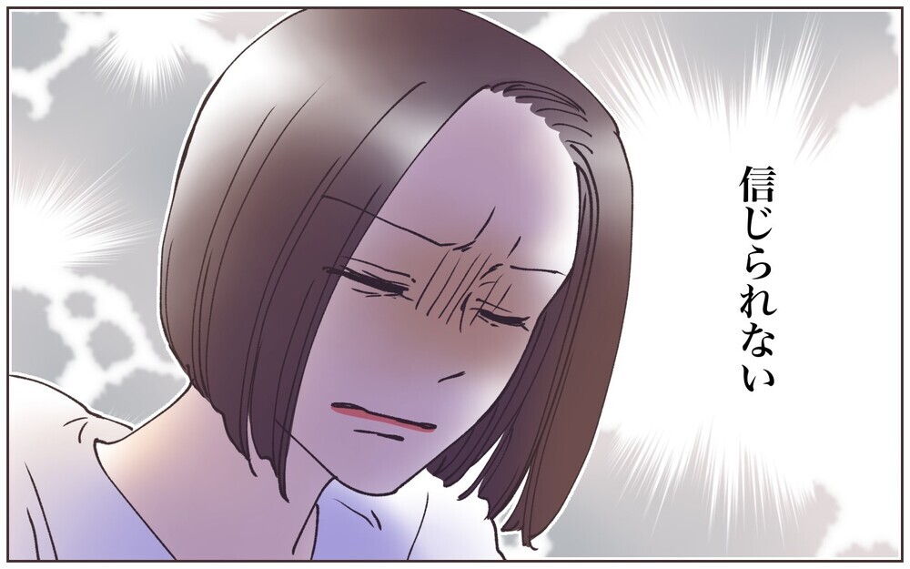 信じられない！義父のありえない行動…それでも別居の決断はできない？／実家に告げ口をする義父（5）【義父母がシンドイんです！ まんが】