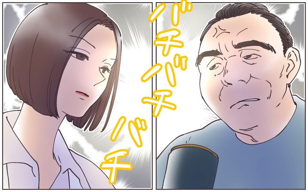 信じられない！義父のありえない行動…それでも別居の決断はできない？／実家に告げ口をする義父（5）【義父母がシンドイんです！ まんが】