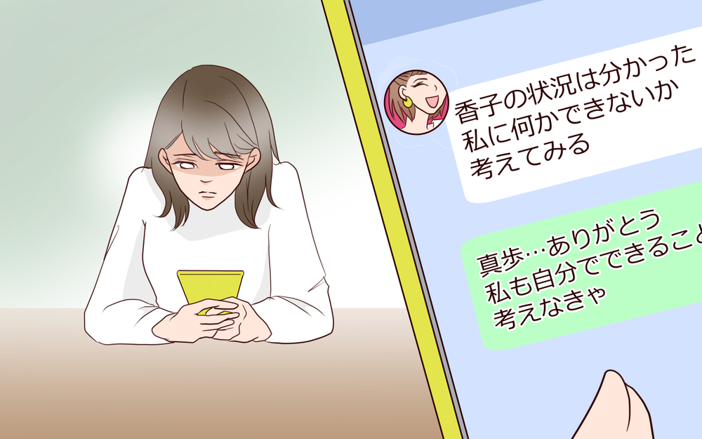 お願い…家を出るタイミングは今だけ！ 大胆な作戦結構日に妻の運命は？／跡取り息子と結婚したら（6）【義父母がシンドイんです！ まんが】