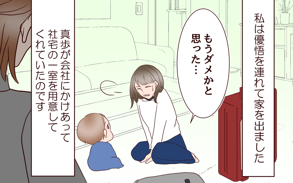 義母がどうしてここに…!? 脱出作戦失敗かと思われたときに起きた奇跡／跡取り息子と結婚したら（7）【義父母がシンドイんです！ まんが】