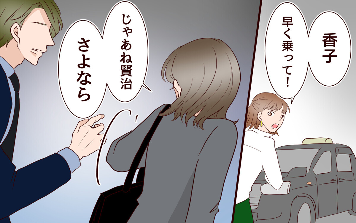 親族に反逆された義母 ワンマン経営の歯車が狂い出した 跡取り息子と結婚したら 8 義父母がシンドイんです Vol 358 ウーマンエキサイト 1 2