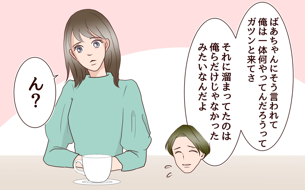 「俺は家を出れない…」夫が出した結論…壊れかけた家族が選んだ道は？／跡取り息子と結婚したら（9）【義父母がシンドイんです！ まんが】