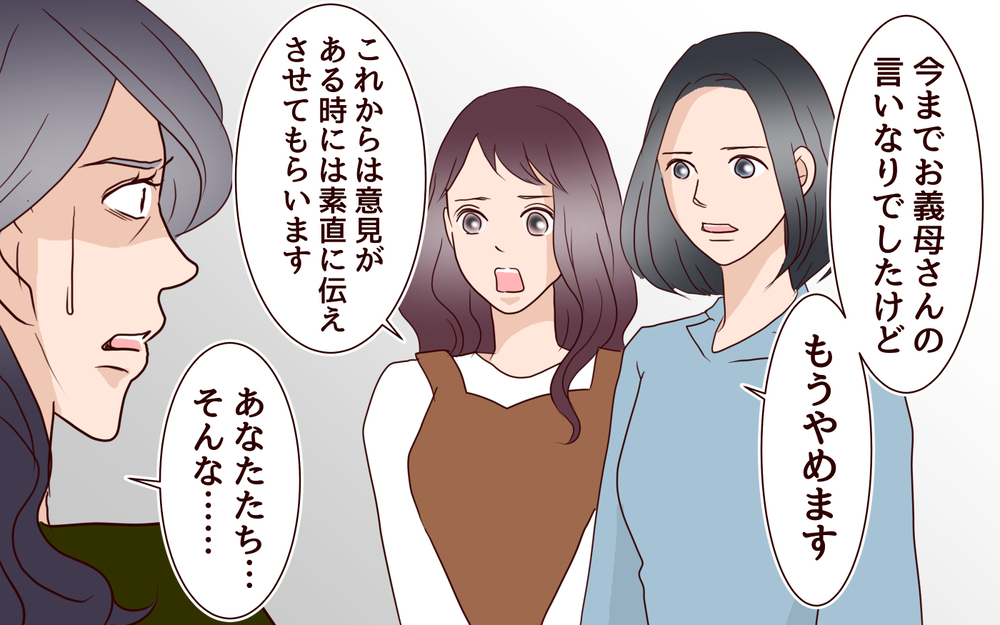 「俺は家を出れない…」夫が出した結論…壊れかけた家族が選んだ道は？／跡取り息子と結婚したら（9）【義父母がシンドイんです！ まんが】