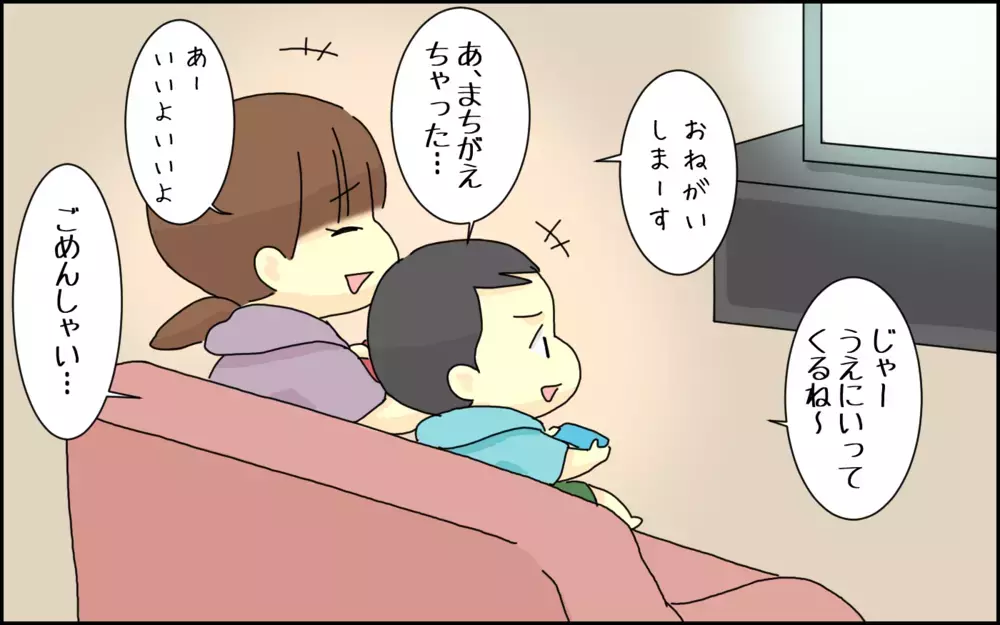 ゲームも動画もありがとう！ ステイホームでも子どもたちが成長した春休み【たんこんちは　ボロボロゆかい Vol.21】