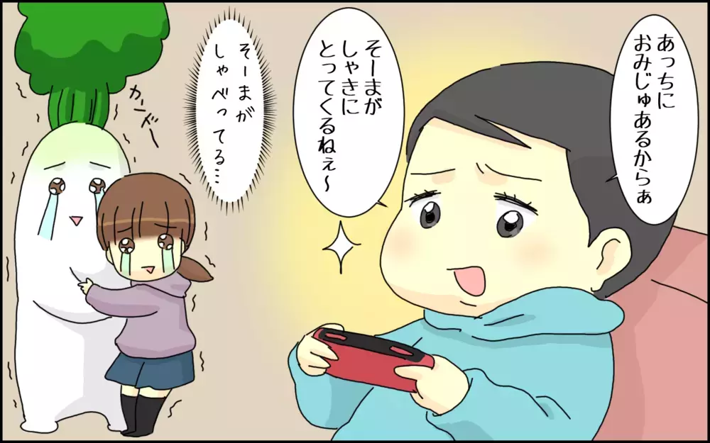 ゲームも動画もありがとう！ ステイホームでも子どもたちが成長した春休み【たんこんちは　ボロボロゆかい Vol.21】