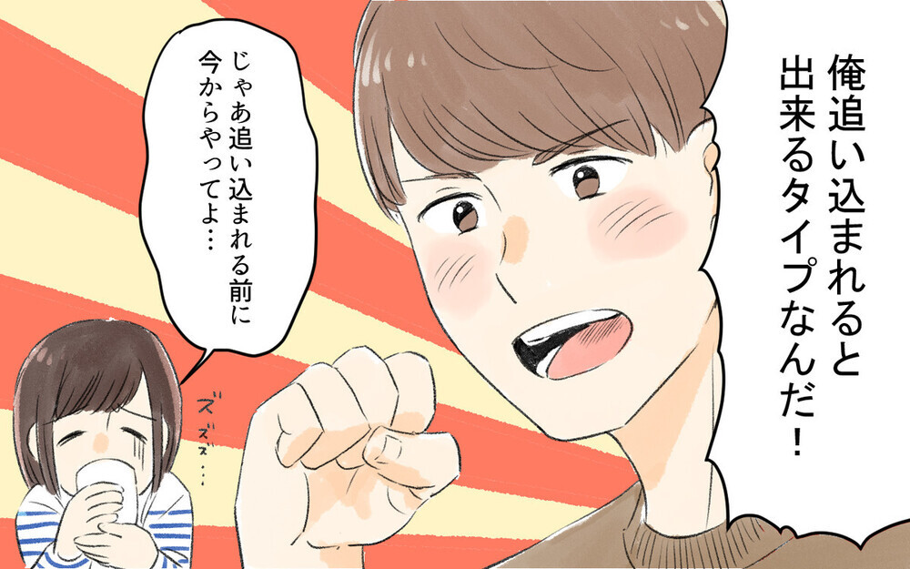 大丈夫じゃない！ 妻に家事育児を“無意識に押し付けていた”夫に読者が喝