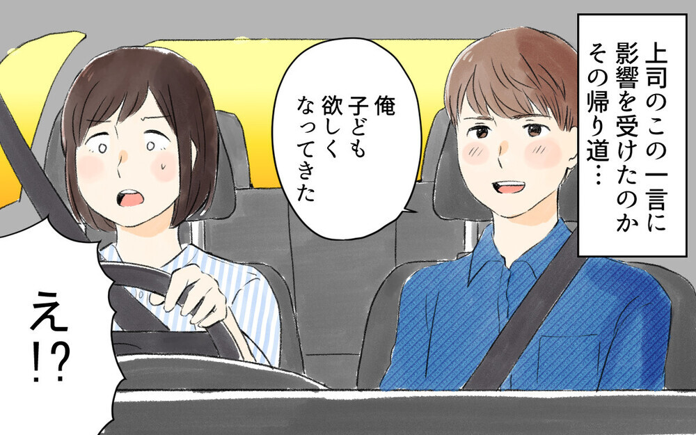 大丈夫じゃない！ 妻に家事育児を“無意識に押し付けていた”夫に読者が喝